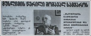 tr haber 17088 The Georgian Times 4d7