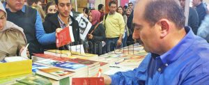 fethullah gulen tuyap kitap fuarinda en cok ilgi goren kitabi yenilenme cehdi 141