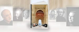 el faslu r rabi et talim beyne gulen ve konficyuz ve eflatun 7b1