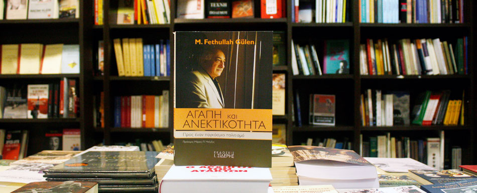 Fethullah Gülen’in ‘Sevgi ve Hoşgörü’ kitabı Yunancaya çevrildi