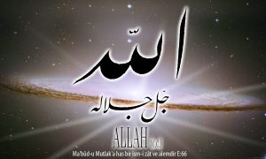 1 allah