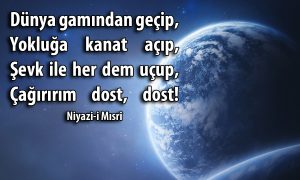 Dunya Gamindan Gecip