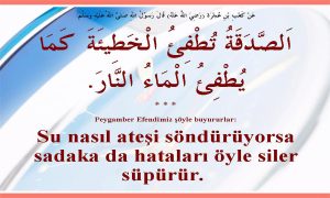 Hadis 11 Essadaka