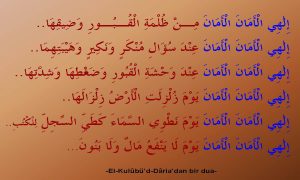 Ilahi el aman