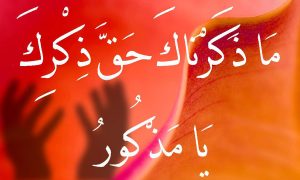 Ma Zekernake