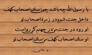 Ya Rasulallah 1
