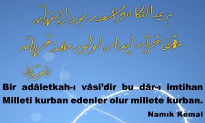 bir adaletkahi 1