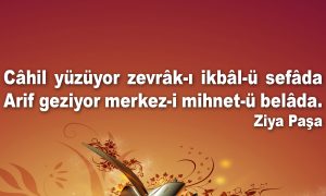 cahil yuzuyor