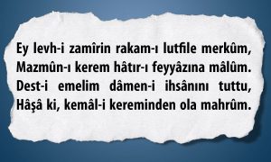ey levhi