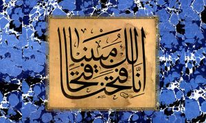 fetih 1