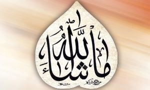 masallah 1