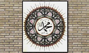 muhammed sav