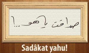 sadakat yahu