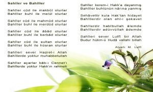 sahiler cud ile makbul