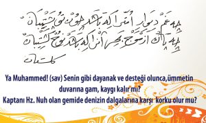 ya muhammed